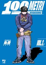 100 metri - Hyakuemu